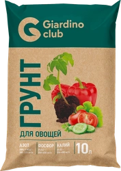 Грунт для овощей GIARDINO CLUB, 10л