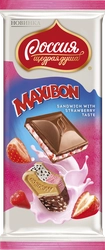 Шоколад молочный РОССИЯ ЩЕДРАЯ ДУША Maxibon sandwich with strawberry taste с двухслойной начинкой со вкусом клубники и печеньем, 80г