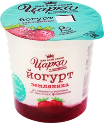 Йогурт ЦАРКА Земляника 3,5%, без змж, 400г