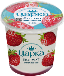 Изображение товара Йогурт ЦАРКА Земляника 3,5%, без змж, 400г