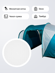 Палатка 4-местная ACTIWELL 210х240х130(внутри)/460х230х185см, Арт. 
MU2010
