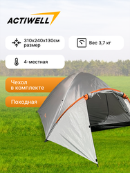 Палатка 4-местная ACTIWELL 310х240х130см, Арт. MU2009