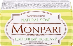 Туалетное мыло MONPARI Цветочный поцелуй, 180г