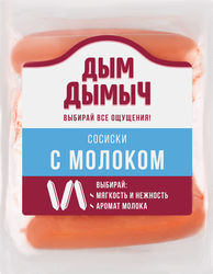 Изображение товара Сосиски ДЫМ ДЫМЫЧ с молоком, 350г