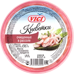 Креветки VICI очищенные в рассоле, 180г