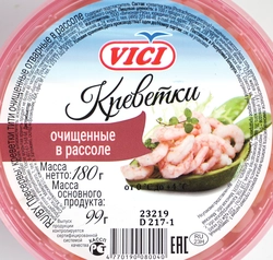 Креветки VICI очищенные в рассоле, 180г