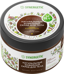 Скраб для тела SYNERGETIC Тонус и упругость, Кофе и зеленый лайм, натуральный кофейный, 300мл