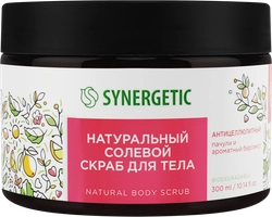 Скраб для тела SYNERGETIC Антицеллюлитный, Пачули и ароматный бергамот, натуральный солевой, 300мл