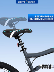 Велосипед горный ACTIWELL Hurricane 27,5", цвет графит, голубой, Арт. 
HUR26AL-U