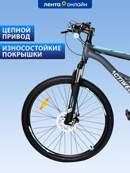 Велосипед горный ACTIWELL Hurricane 27,5", цвет графит, голубой, Арт. 
HUR26AL-U