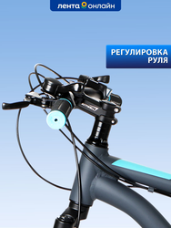 Велосипед горный ACTIWELL Hurricane 27,5", цвет графит, голубой, Арт. 
HUR26AL-U