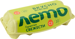 Яйцо куриное ЛЕТО C2, 10шт