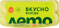 Яйцо куриное ЛЕТО C2, 10шт