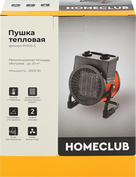 Пушка тепловая HOMECLUB BGP1506-02-2