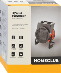 Пушка тепловая HOMECLUB BGP1506-02-2