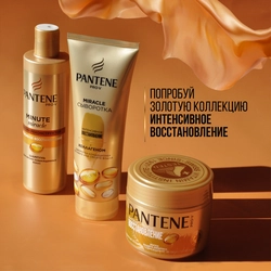 Бальзам-ополаскиватель для волос PANTENE Pro-V Miracle Интенсивное 
восстановление, 200мл