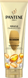 Бальзам-ополаскиватель для волос PANTENE Pro-V Miracle Интенсивное 
восстановление, 200мл