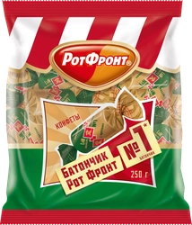 Конфеты РОТ ФРОНТ с орехом, 250г