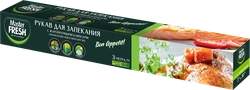 Рукав для запекания MASTER FRESH жаропрочные клипсы, 3м