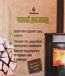 Средство для очистки дымоходов ГЛАВБАНЯ Чистый дымоход, Арт. Б5201, 30г