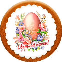 Пряник ЛЕНТА Петровский гостинец, 50г