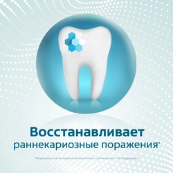 Зубная паста COLGATE Кальций-Ремин с природным био-аргинином для восстановления и защиты здоровья эмали зубов путем 4-х их кратной реминерализации, 100мл