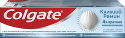 Зубная паста COLGATE Кальций-Ремин с природным био-аргинином для восстановления и защиты здоровья эмали зубов путем 4-х их кратной реминерализации, 100мл