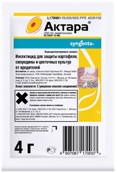 Инсектицид для защиты картофеля, смородины и цветочных культур от вредителей SYNGENTA Актара, Арт. 51000456, 4г