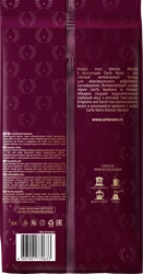 Кофе зерновой CARTE NOIRE Intense Absolu натуральный жареный, 800г