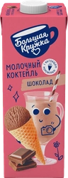 Коктейль БОЛЬШАЯ КРУЖКА Шоколад с мороженым 3%, без змж, 980г