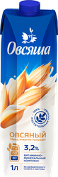 Изображение товара Напиток овсяный ОВСЯША обогащенный витаминами и минеральными веществами 3,2%, 1000мл