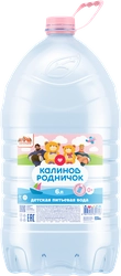 Вода питьевая детская КАЛИНОВ РОДНИЧОК негазированная, с 0 месяцев, 6л