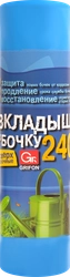 Пакеты-вкладыши в бочку GRIFON двухслойные, Арт. 101-546, 2шт