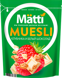 Изображение товара Мюсли MATTI Клубника и белый шоколад, 250г