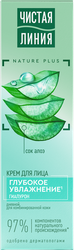 Изображение товара Крем дневной для лица ЧИСТАЯ ЛИНИЯ увлажняющий, для комбинированной кожи, 40мл