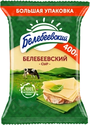 Сыр БЕЛЕБЕЕВСКИЙ Белебеевский 45%, без змж, 400г