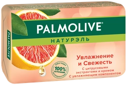 Туалетное мыло PALMOLIVE Натурэль Увлажнение и свежесть с цитрусовыми экстрактами и кремом, 90г