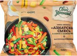 Изображение товара Смесь овощная СВОЙ УРОЖАЙ Азиатская, в соусе с базиликом, 400г