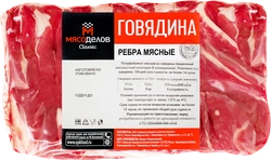 Полуфабрикатыизмяса