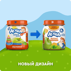 Пюре фруктовое детское АГУША Яблоко, с 4 месяцев, 100г
