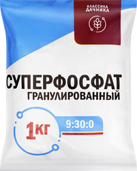 Удобрение минеральное Суперфосфат, гранулированное, 1кг