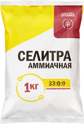 Удобрение минеральное Аммиачная селитра с микроэлементами, 1кг