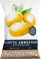 Удобрение минеральное Аммиачная селитра с микроэлементами, 1кг