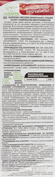 Удобрение минеральное Сульфат калия, 1кг