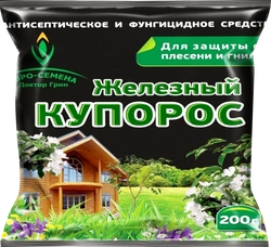 Средство для защиты растений Железный купорос, 200г