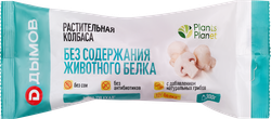 Колбаса растительная ДЫМОВ с грибами, 300г