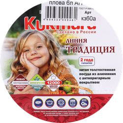 Казан для плова КУКМАРА антипригарное покрытие, литой алюминий, 6л