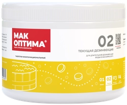Средство для длительной дезинфекции воды в бассейне МАК ОПТИМА 4в1, в таблетках по 200г, Арт. 10087, 2шт
