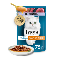 Корм консервированный для взрослых кошек ГУРМЭ Перл Соус Де-люкс с телятиной в роскошном соусе, 75г
