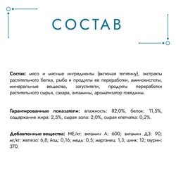 Корм консервированный для взрослых кошек ГУРМЭ Перл Соус Де-люкс с телятиной в роскошном соусе, 75г